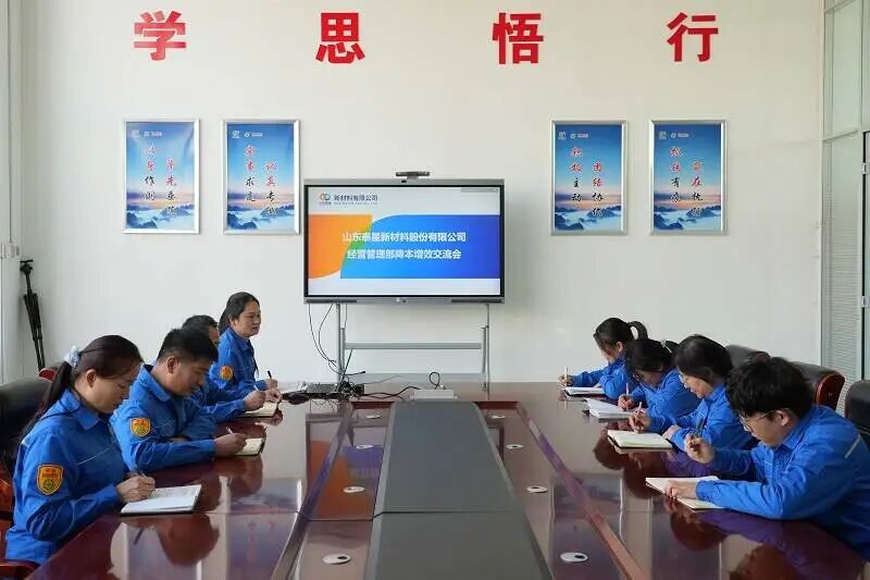 [Final Battle at Year's end] Taixing Shares: Year-fin Sprint to Consequi Annual Nullam convallis
