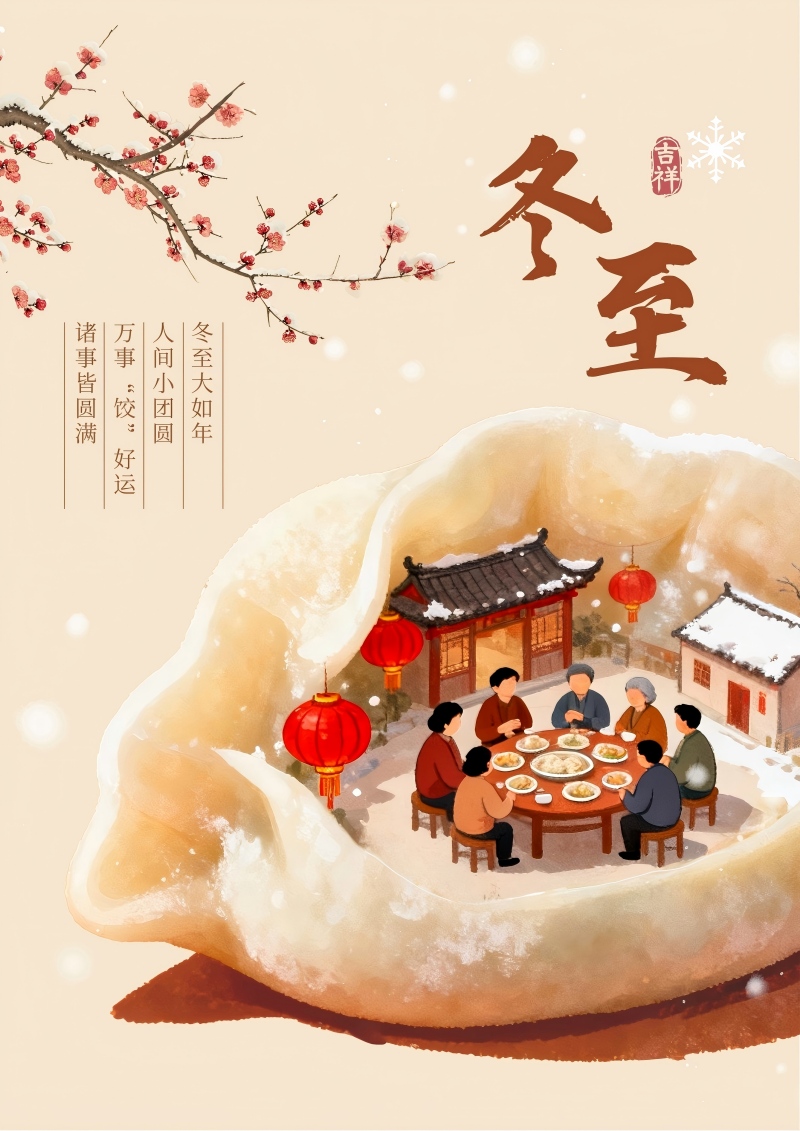Calor brumalis, odor Dumplings unit corda