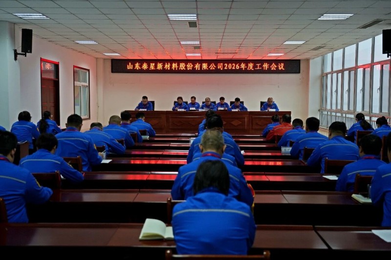 Taixing Co., Ltd