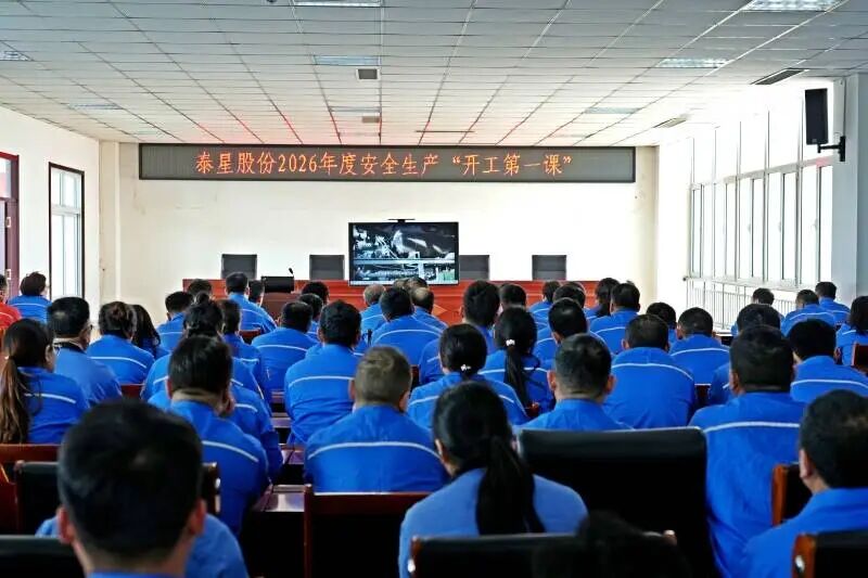 Taixing Group: Satus novum iter in Spring, Hortatur Laborem et constantem Actionem promovere Development
